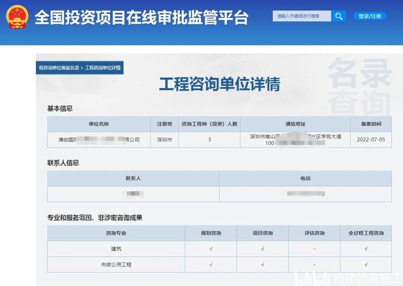 商务咨询:洞悉行业的脉搏