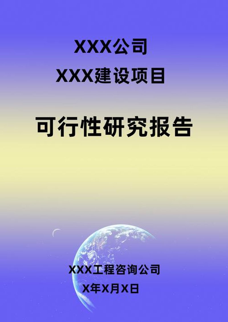 市场调研公司：洞察未来趋势的瞭望塔