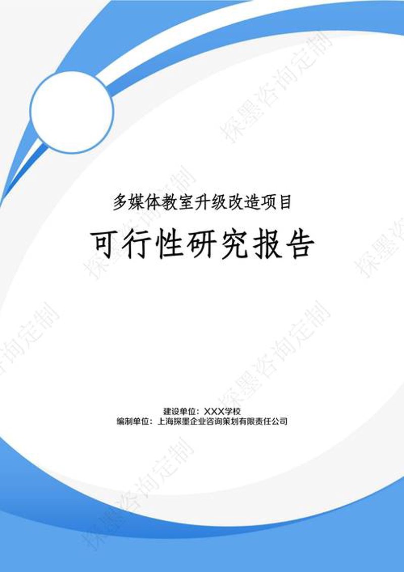 上海资讯流:解读最新咨询趋势